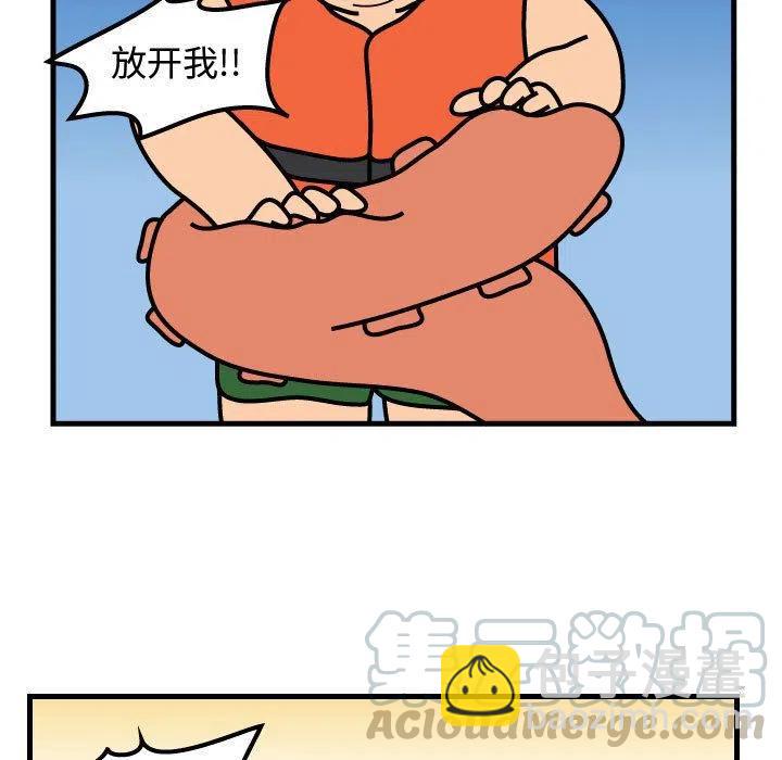 《杀人的屁》57 第49页