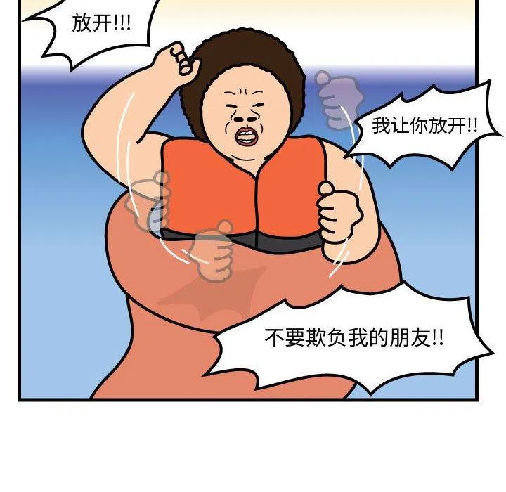 《杀人的屁》57 第50页
