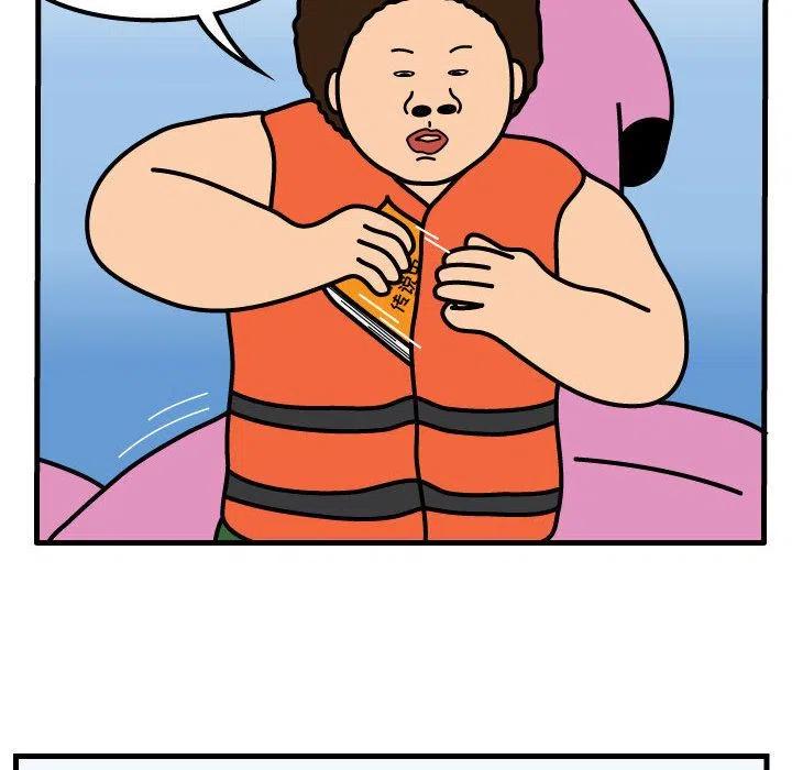 《杀人的屁》57 第9页