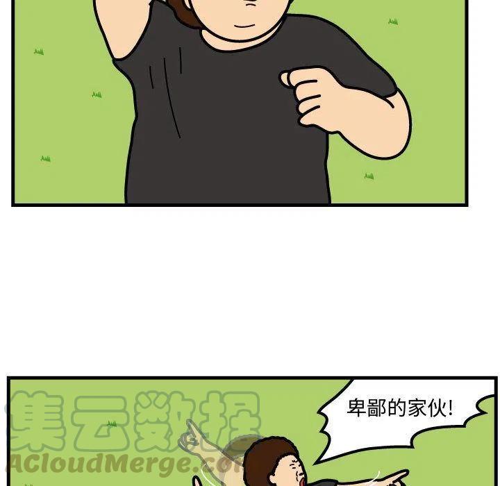 《杀人的屁》62 第13页