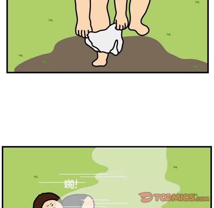 《杀人的屁》62 第18页