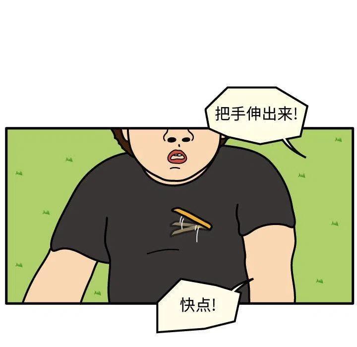 《杀人的屁》62 第23页