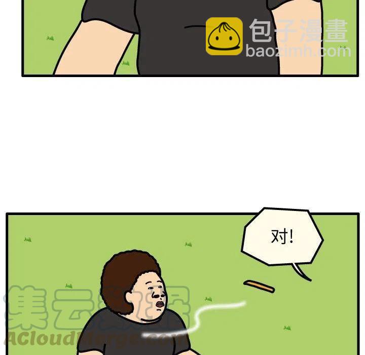 《杀人的屁》62 第25页