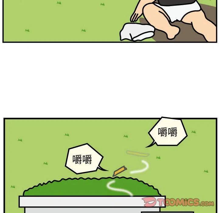 《杀人的屁》62 第36页
