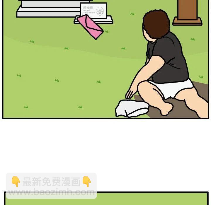 《杀人的屁》62 第39页