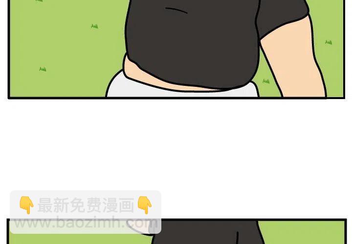 《杀人的屁》62 第3页