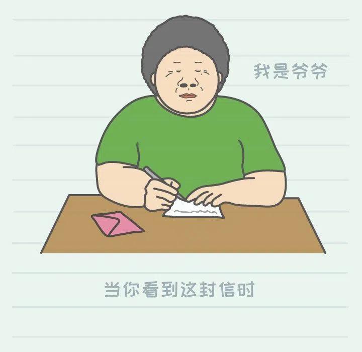 《杀人的屁》62 第45页