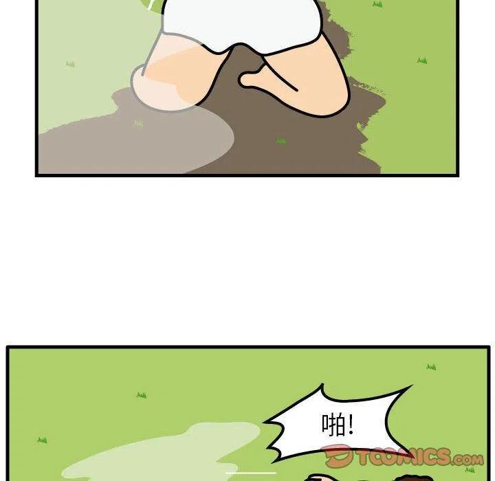 《杀人的屁》62 第6页