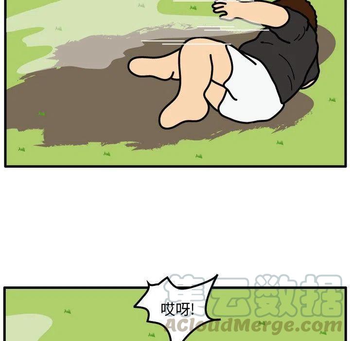 《杀人的屁》62 第7页