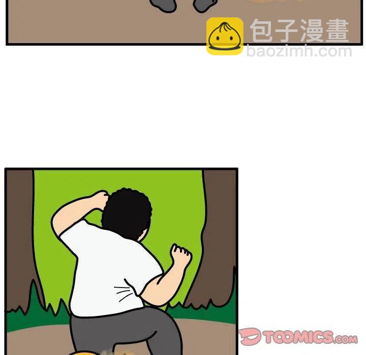 《杀人的屁》63 第12页