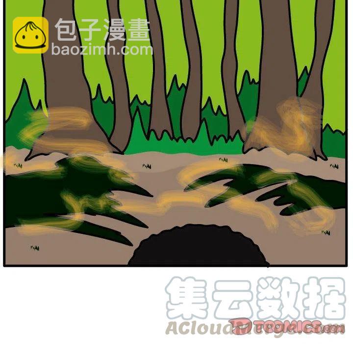 《杀人的屁》63 第16页
