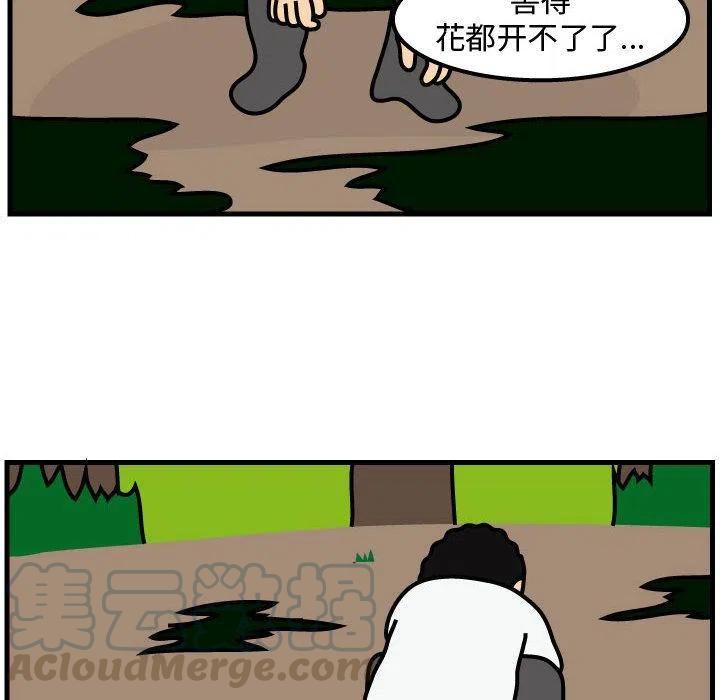《杀人的屁》63 第19页