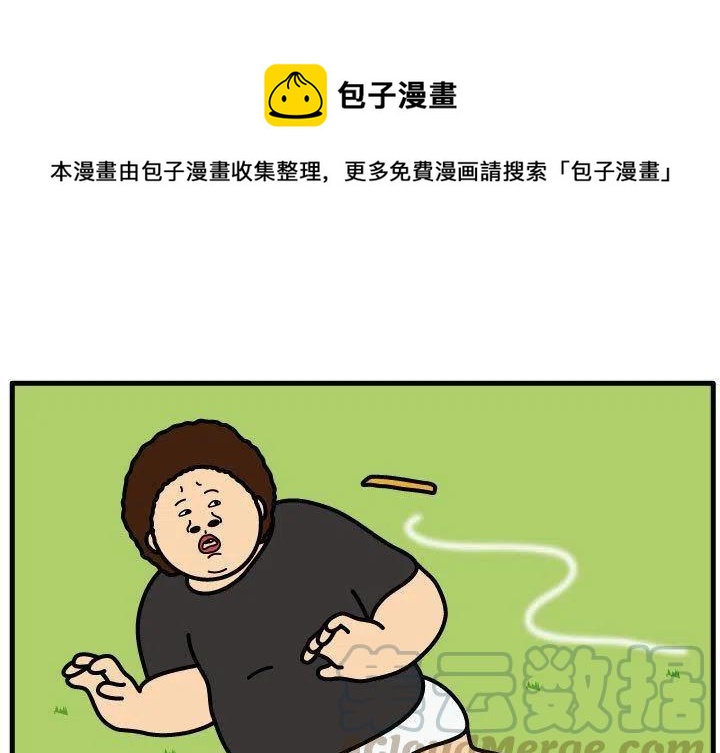 《杀人的屁》63 第1页