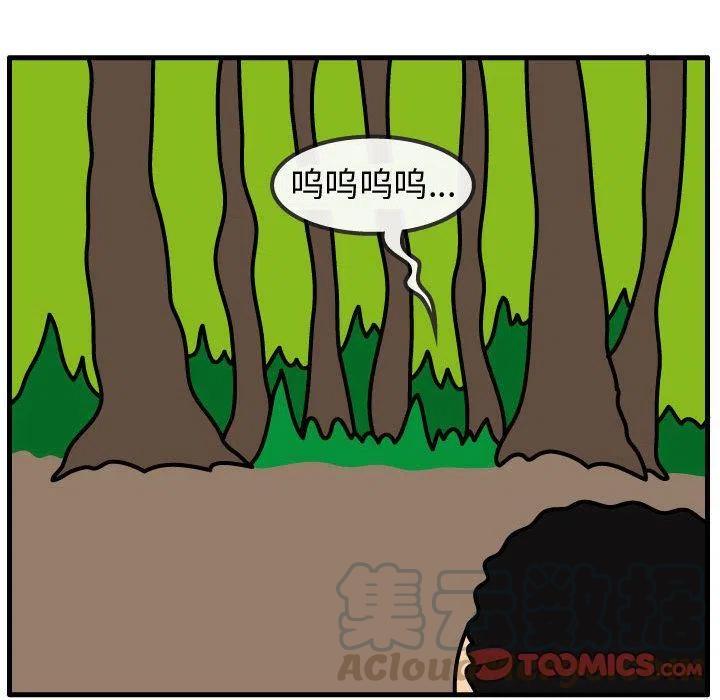 《杀人的屁》63 第22页