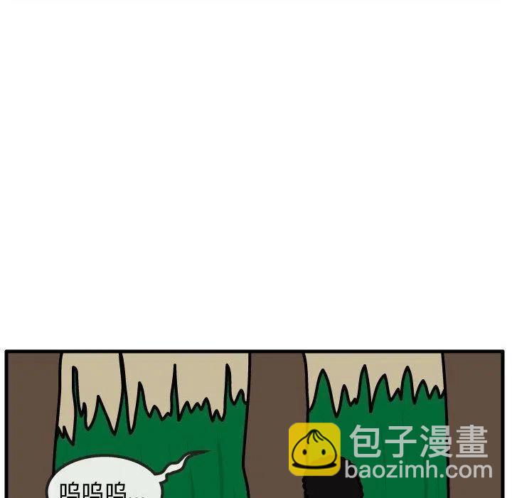 《杀人的屁》63 第23页