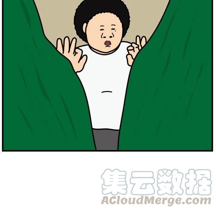 《杀人的屁》63 第25页
