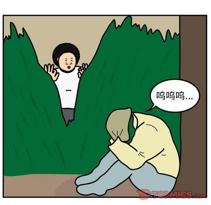 《杀人的屁》63 第26页