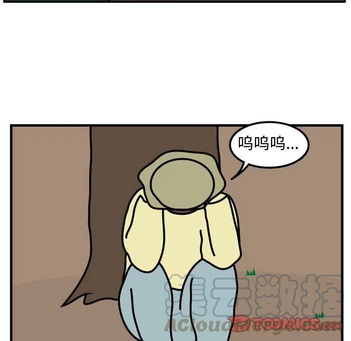《杀人的屁》63 第28页