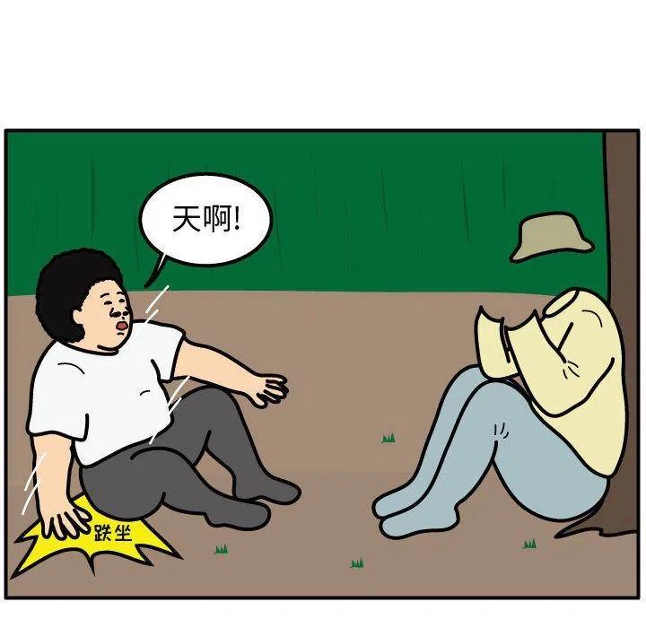《杀人的屁》63 第33页