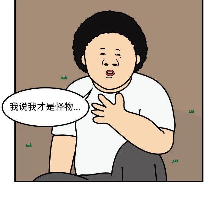 《杀人的屁》63 第39页