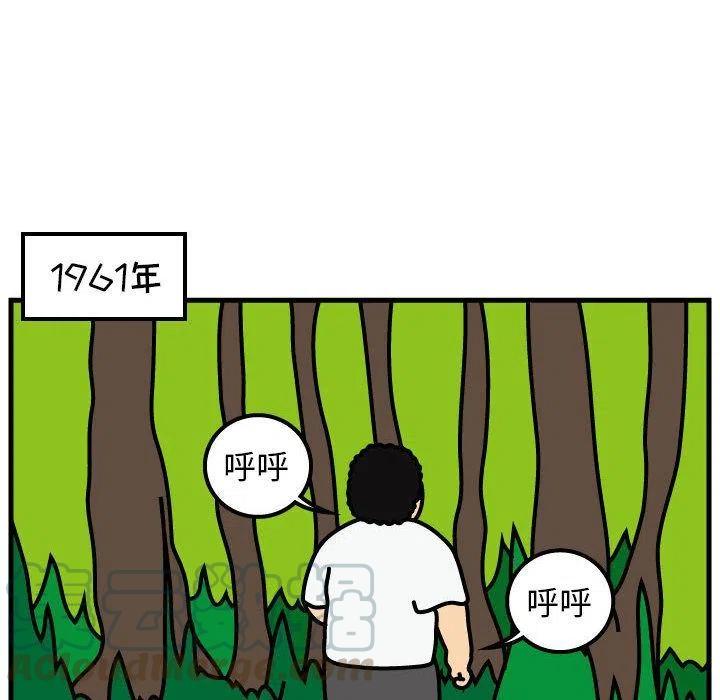 《杀人的屁》63 第7页