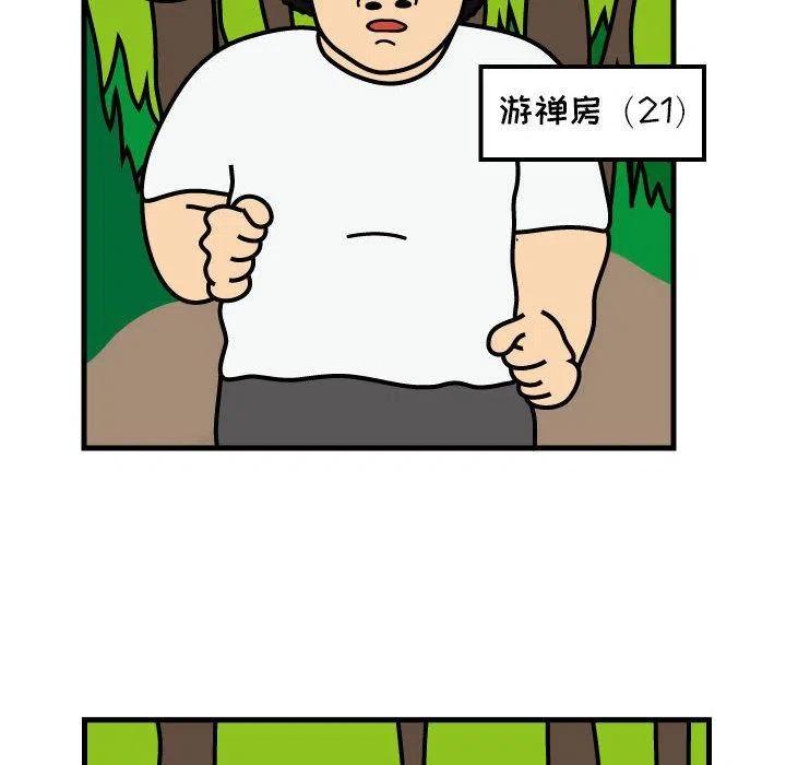 《杀人的屁》63 第9页