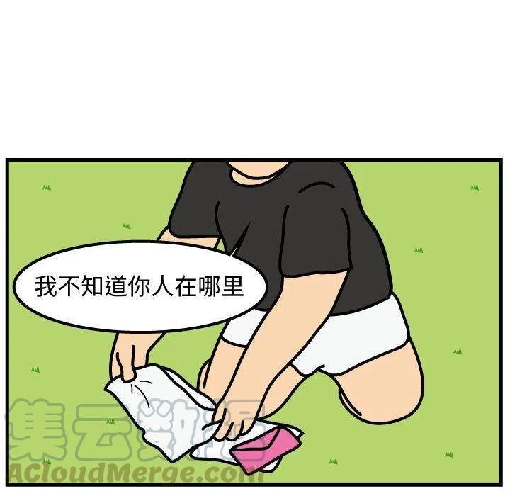 《杀人的屁》64 第13页