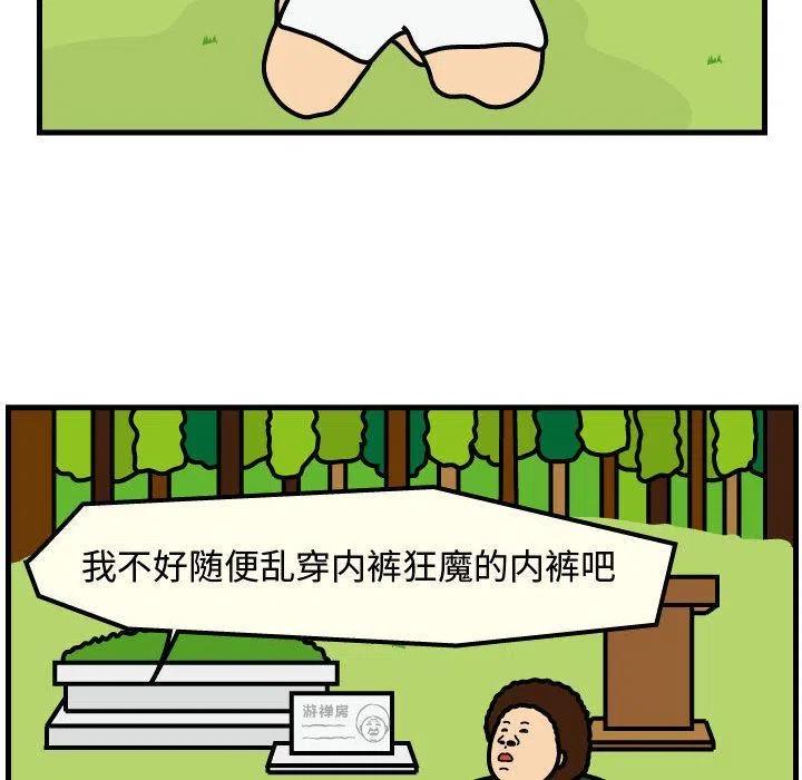 《杀人的屁》64 第15页