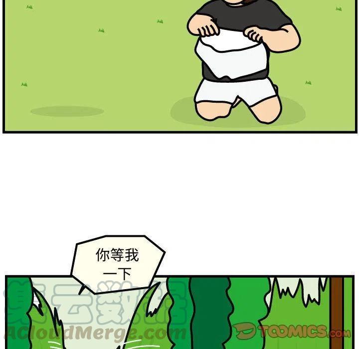 《杀人的屁》64 第16页