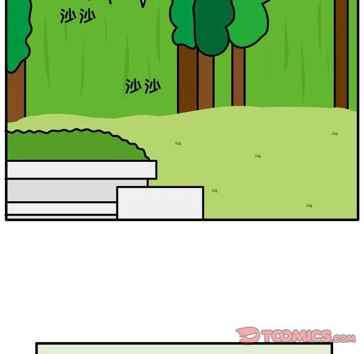 《杀人的屁》64 第18页