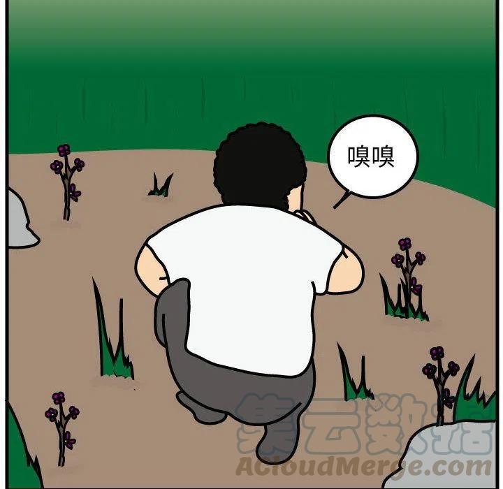 《杀人的屁》64 第31页