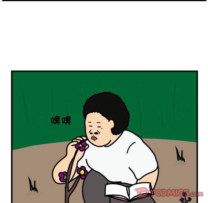 《杀人的屁》64 第32页