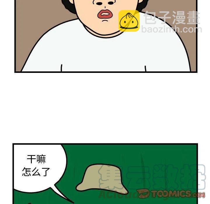 《杀人的屁》64 第40页