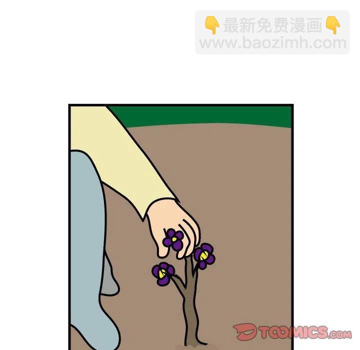 《杀人的屁》64 第44页