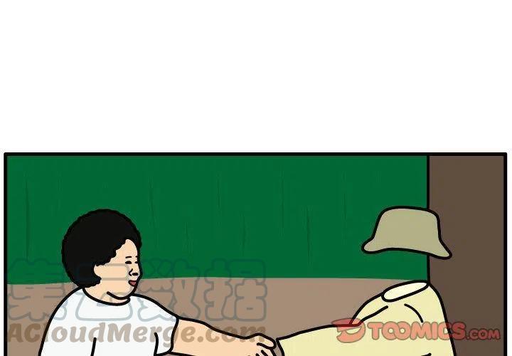 《杀人的屁》64 第4页