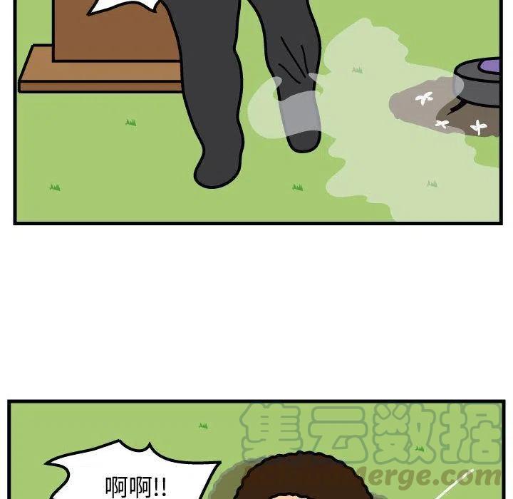 《杀人的屁》61 第19页