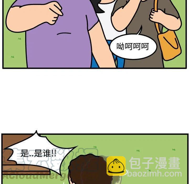 《杀人的屁》61 第25页