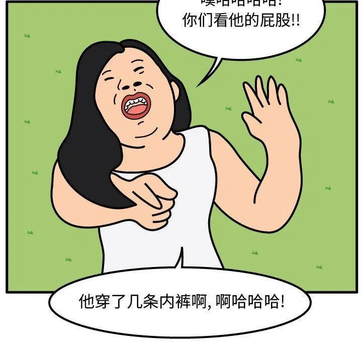 《杀人的屁》61 第27页