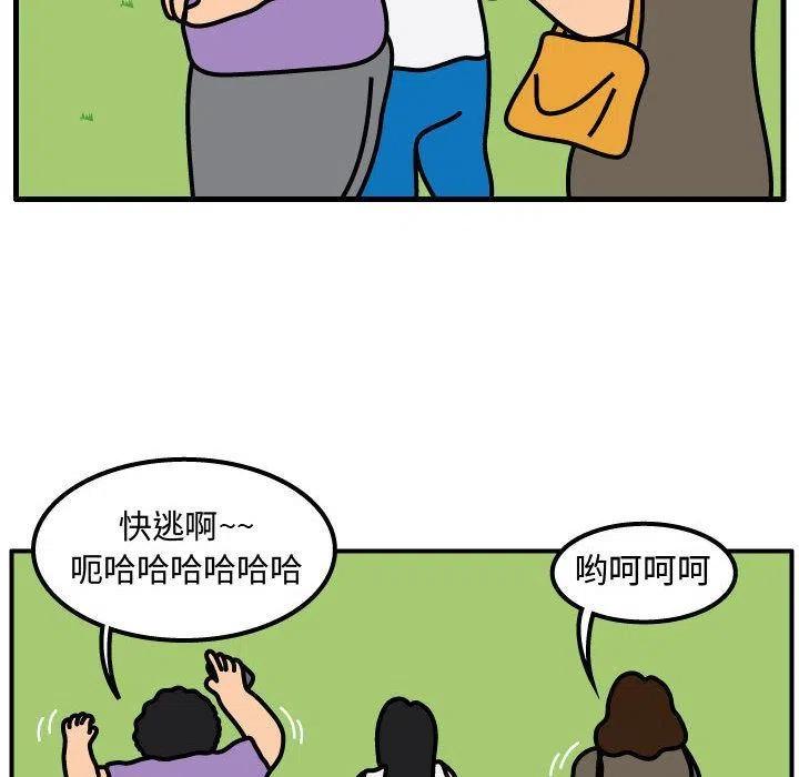 《杀人的屁》61 第35页