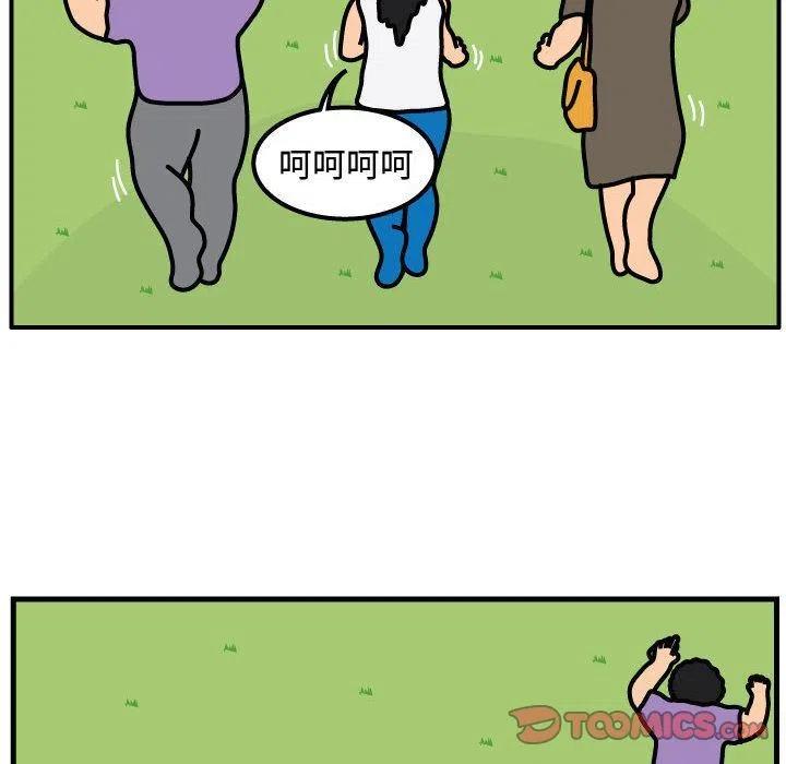 《杀人的屁》61 第36页