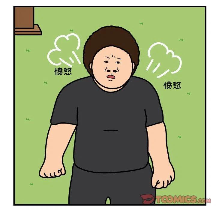 《杀人的屁》61 第38页