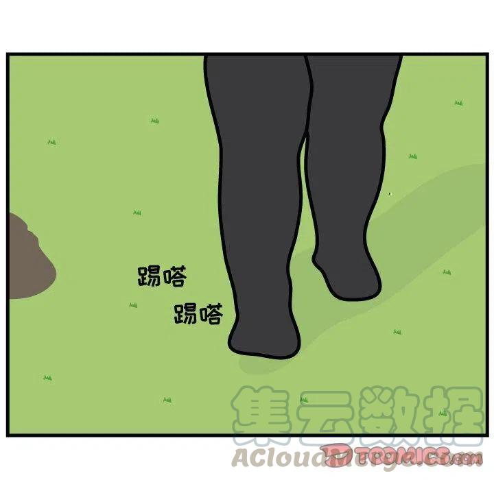 《杀人的屁》61 第40页