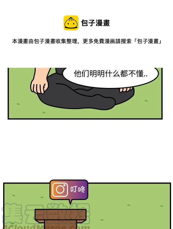 《杀人的屁》61 第43页