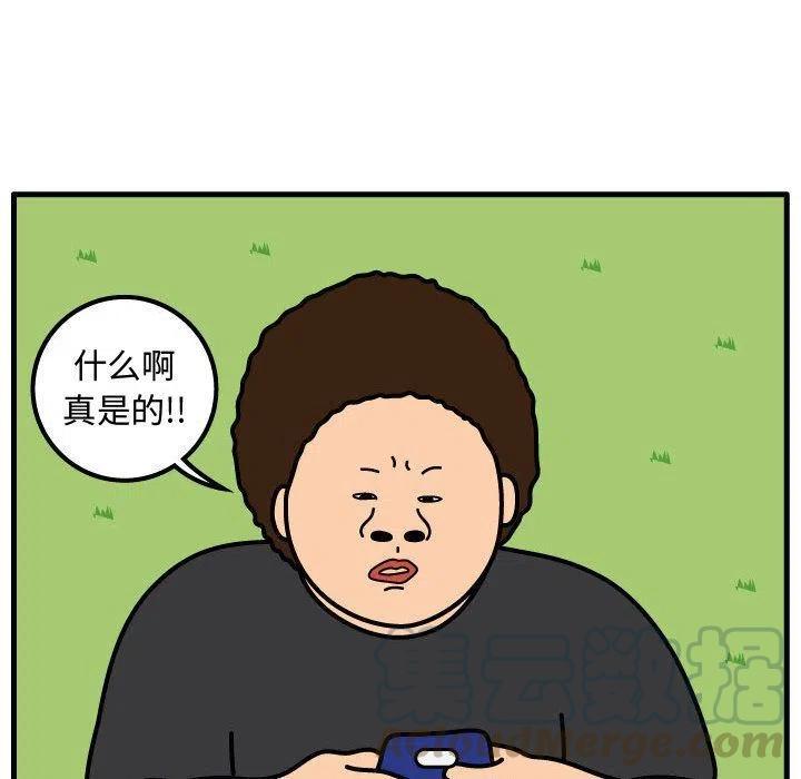 《杀人的屁》61 第49页