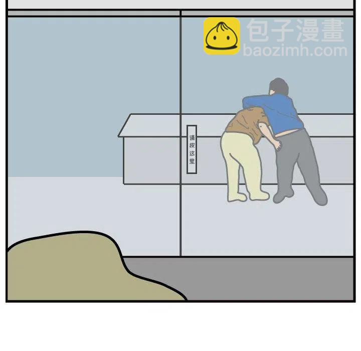 《杀人的屁》65 第17页