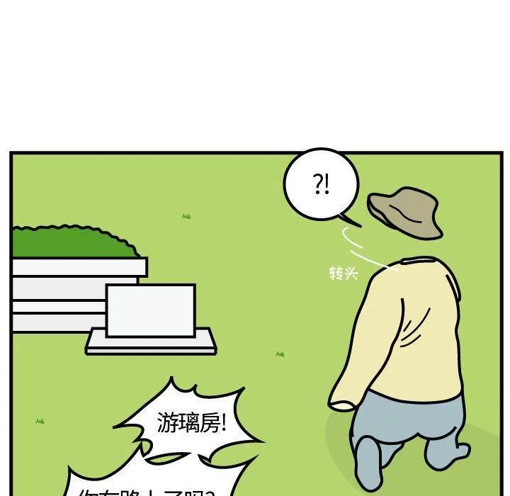 《杀人的屁》65 第35页
