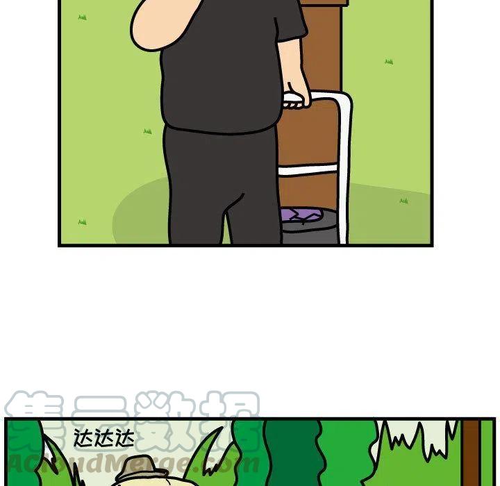 《杀人的屁》65 第37页