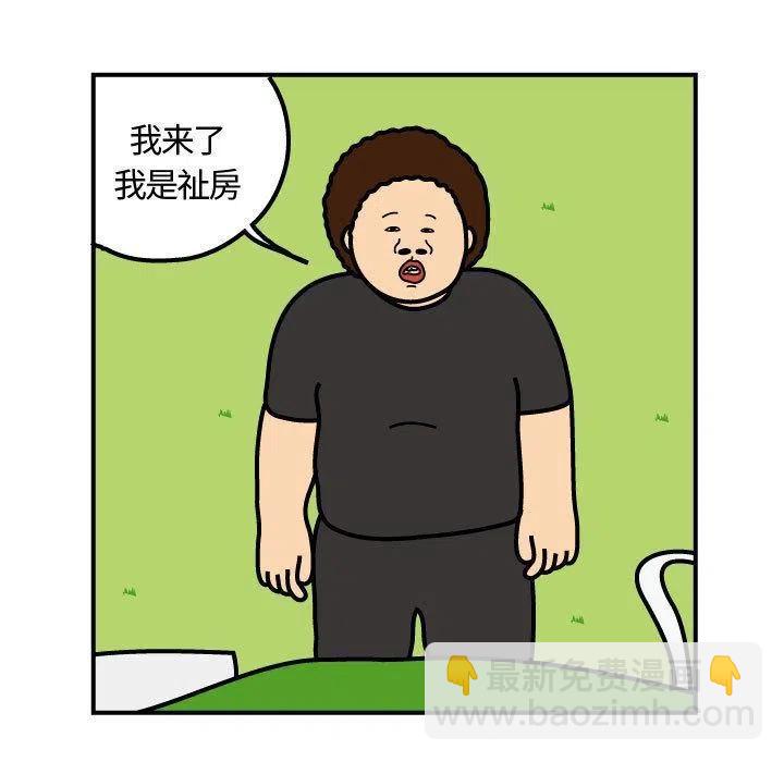 《杀人的屁》65 第41页