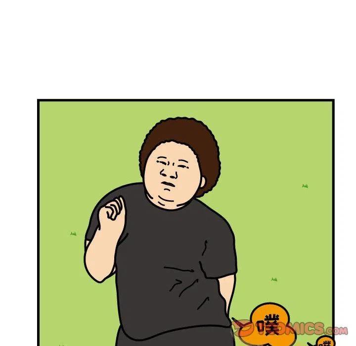 《杀人的屁》65 第42页