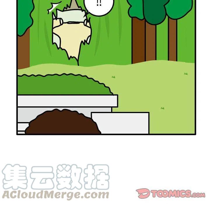 《杀人的屁》65 第46页